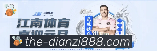 888电子荣誉